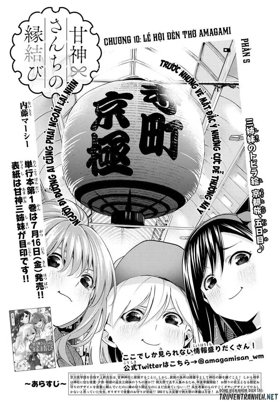Amagami-San Chi No Enmusubi! Nettruyen ZZZ Chương 10 Page 3