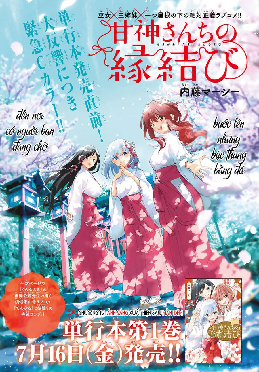 Amagami-San Chi No Enmusubi! Nettruyen ZZZ Chương 12 Page 4
