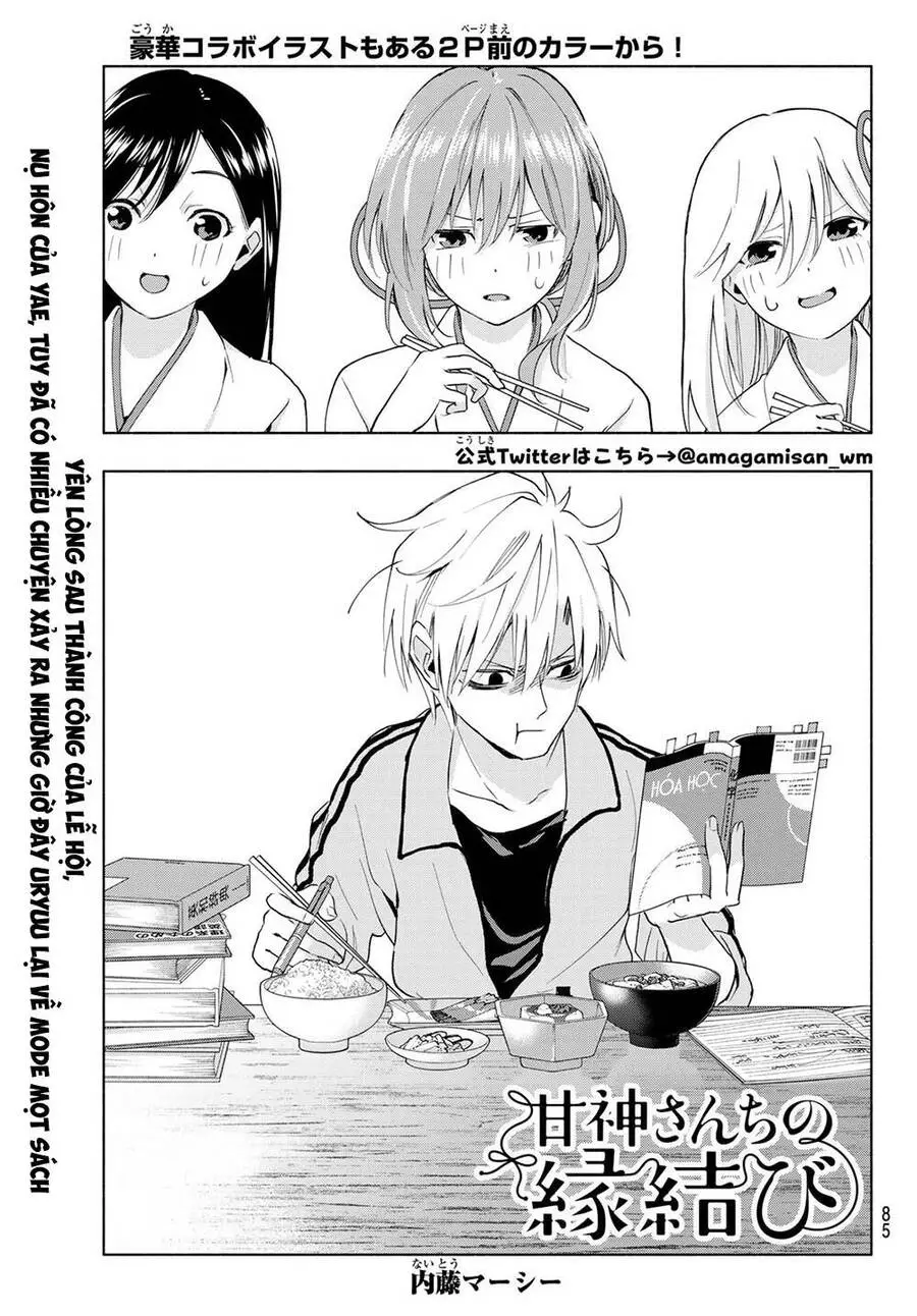 Amagami-San Chi No Enmusubi! Nettruyen ZZZ Chương 12 Page 5