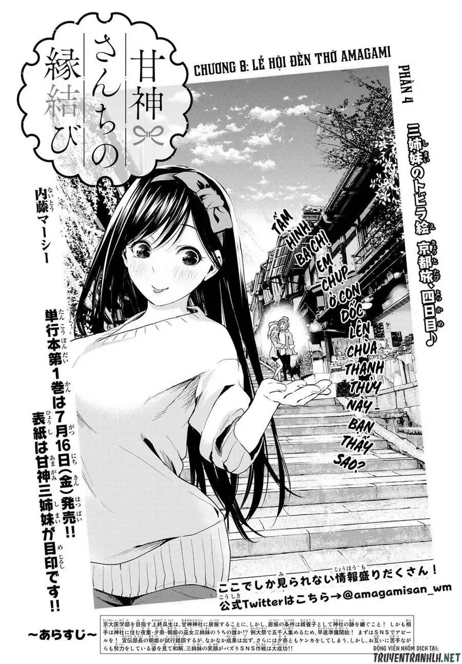 Amagami-San Chi No Enmusubi! Nettruyen ZZZ Chương 9 Page 3