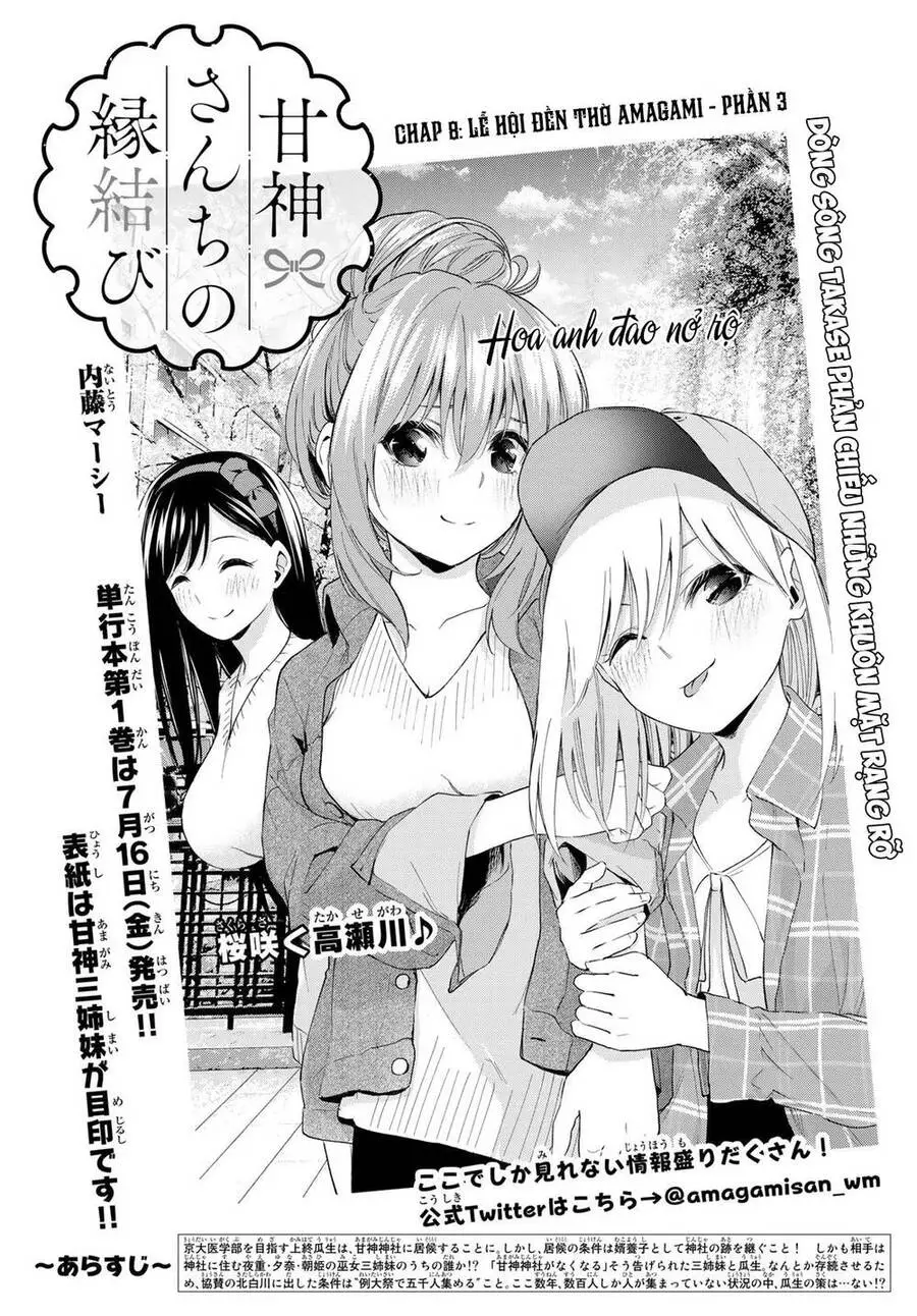 Amagami-San Chi No Enmusubi! Nettruyen ZZZ Chương 8 Page 3