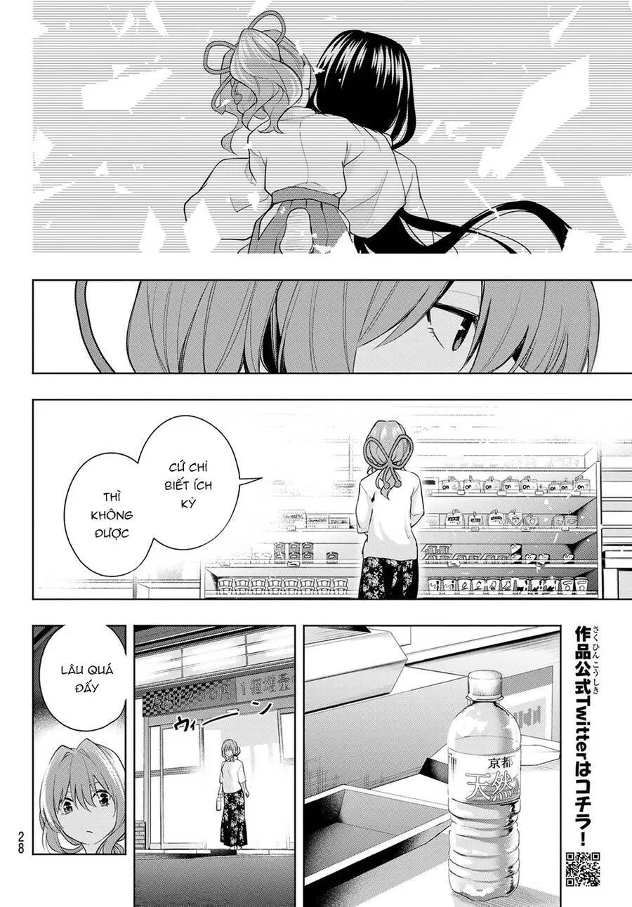 Amagami-San Chi No Enmusubi! Nettruyen ZZZ Chương 35 Page 13