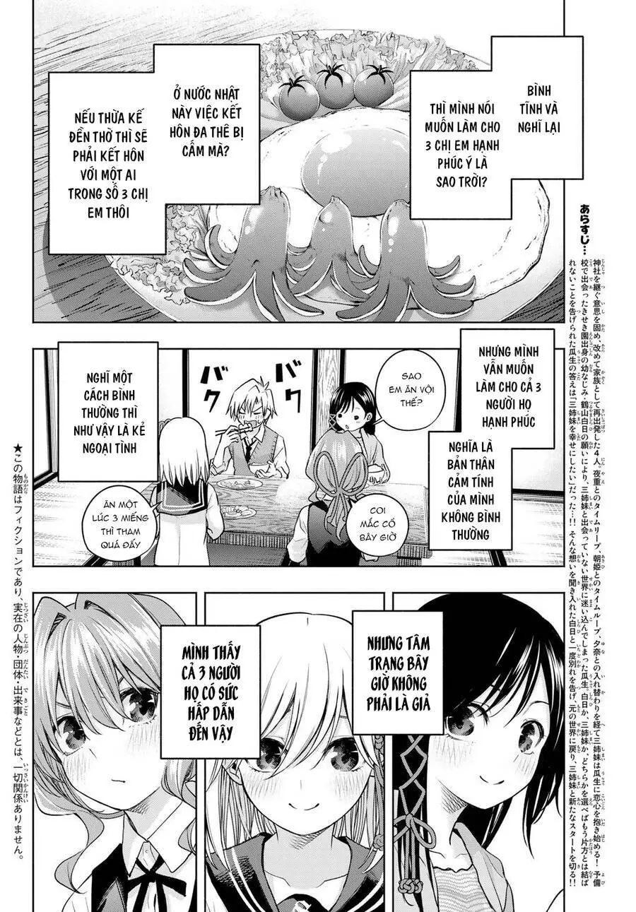 Amagami-San Chi No Enmusubi! Nettruyen ZZZ Chương 84 Page 3