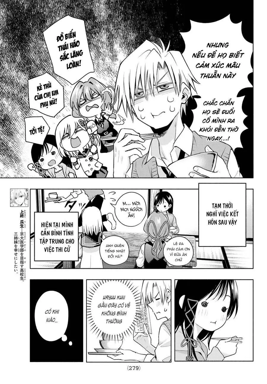 Amagami-San Chi No Enmusubi! Nettruyen ZZZ Chương 84 Page 4
