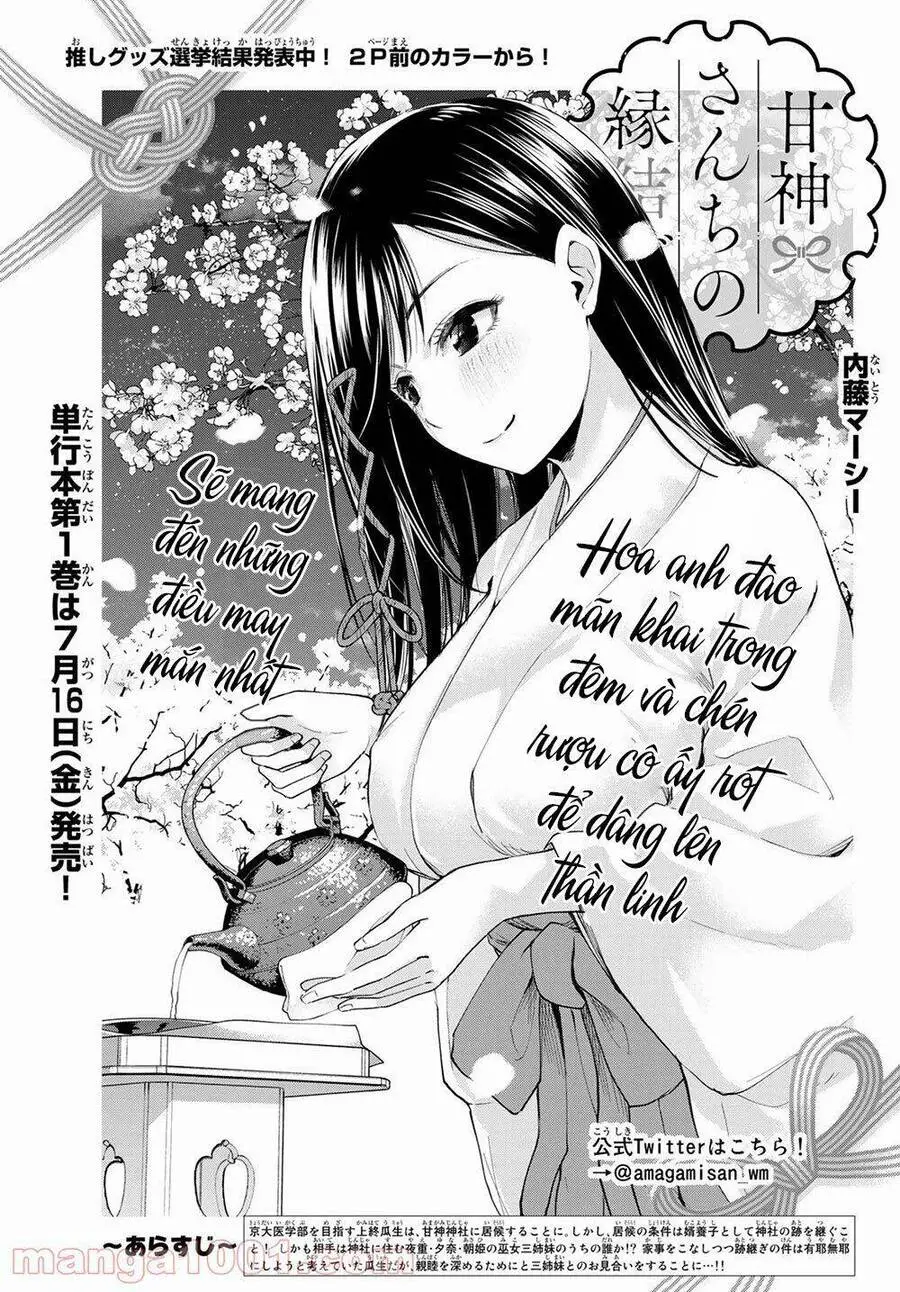 Amagami-San Chi No Enmusubi! Nettruyen ZZZ Chương 5 Page 4
