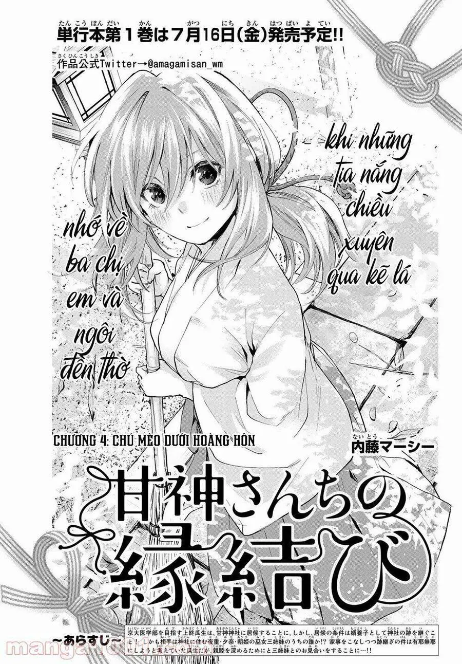 Amagami-San Chi No Enmusubi! Nettruyen ZZZ Chương 4 Page 4