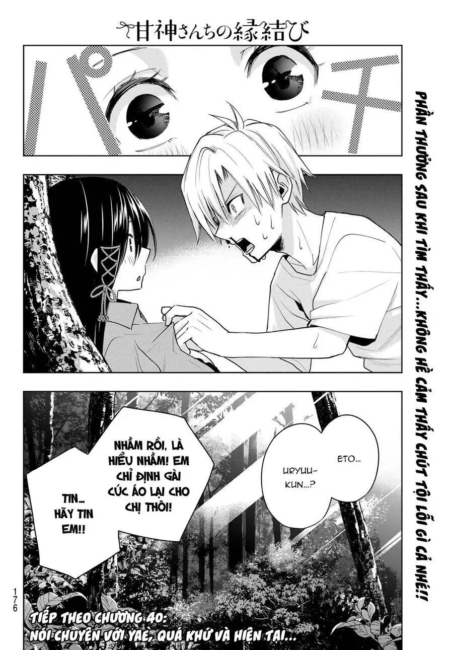 Amagami-San Chi No Enmusubi! Nettruyen ZZZ Chương 39 Page 21