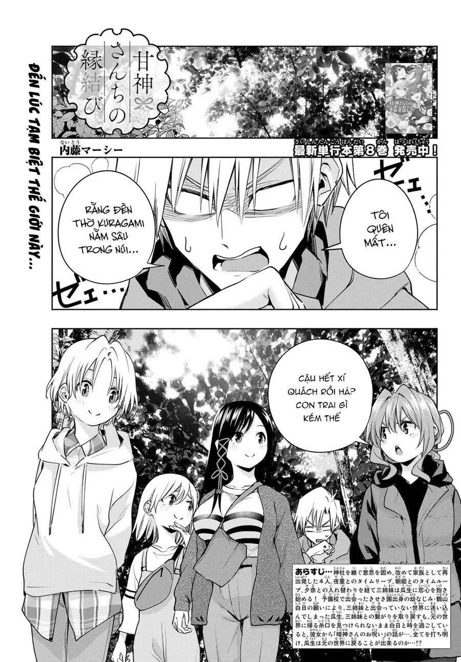 Amagami-San Chi No Enmusubi! Nettruyen ZZZ Chương 82 Page 2