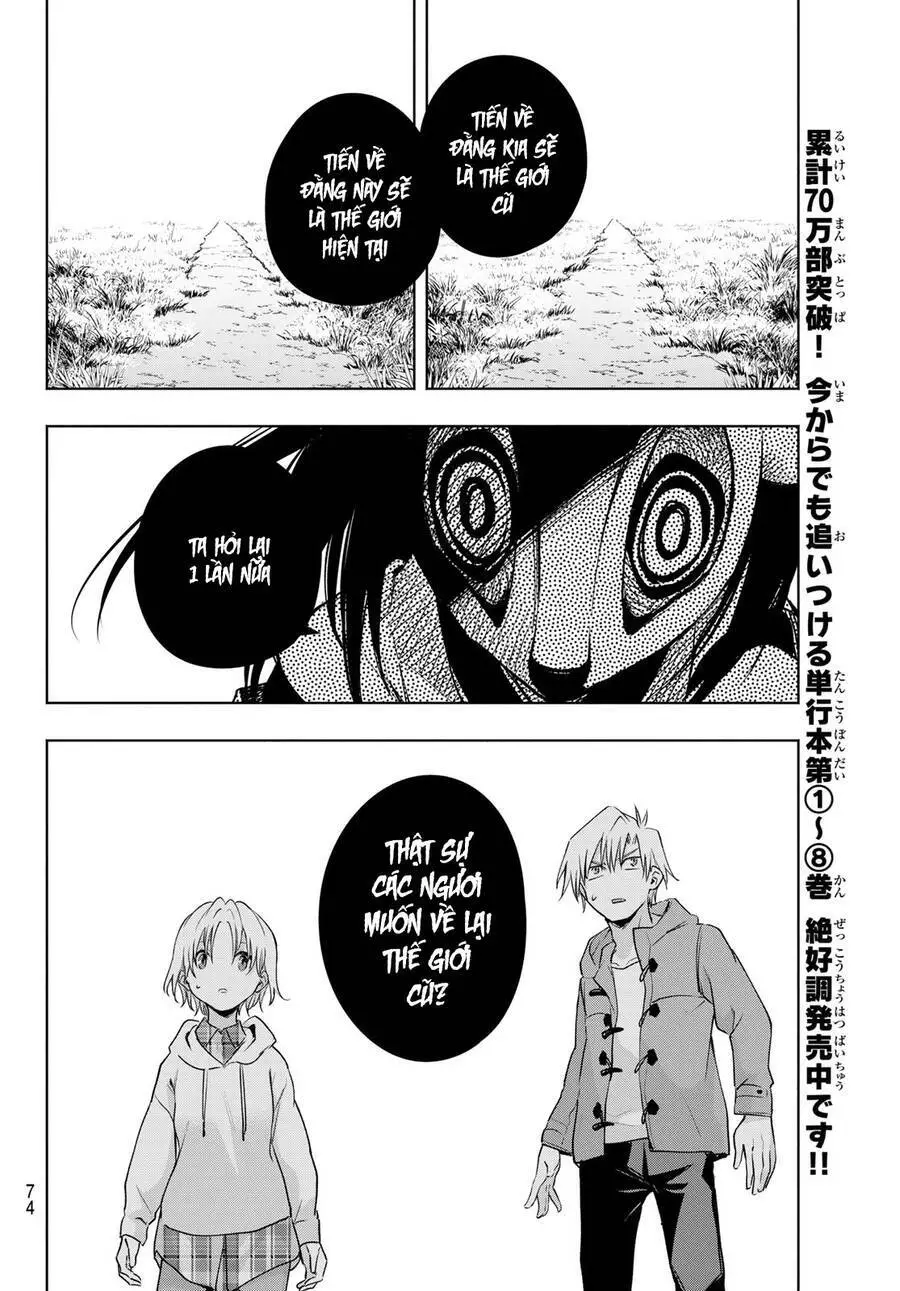 Amagami-San Chi No Enmusubi! Nettruyen ZZZ Chương 82 Page 14