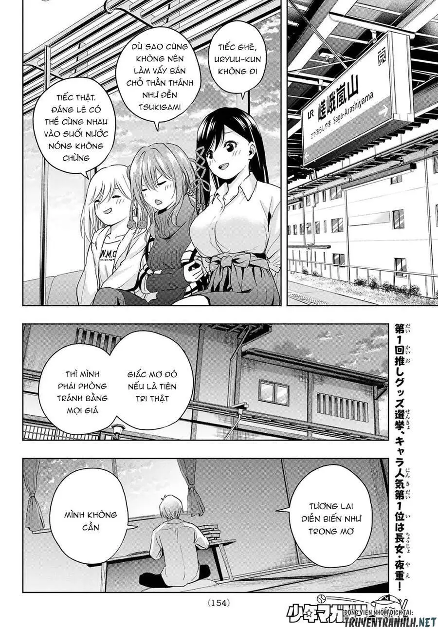 Amagami-San Chi No Enmusubi! Nettruyen ZZZ Chương 15 Page 16
