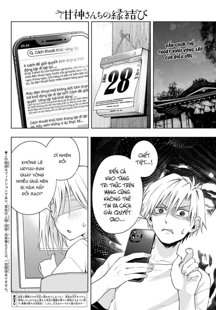 Amagami-San Chi No Enmusubi! Nettruyen ZZZ Chương 46 Page 3