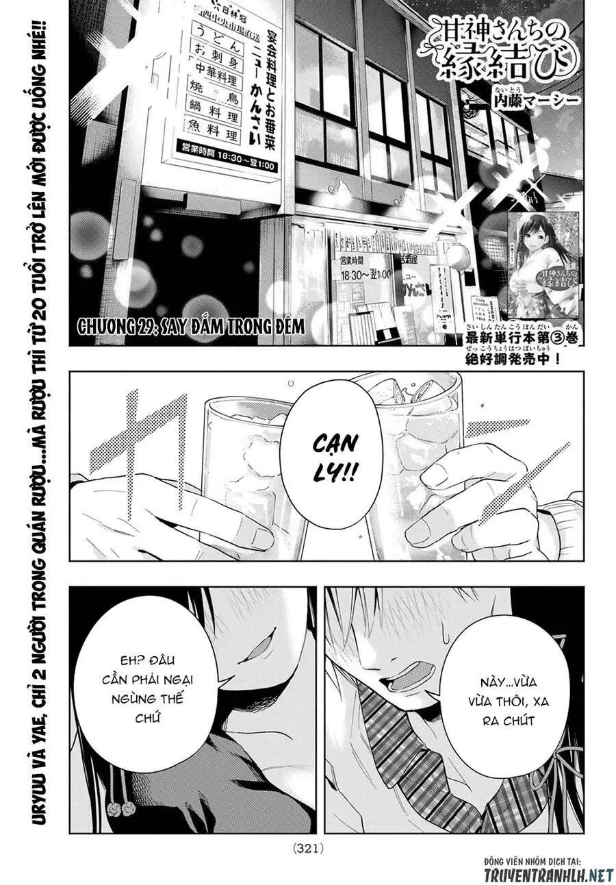 Amagami-San Chi No Enmusubi! Nettruyen ZZZ Chương 29 Page 3