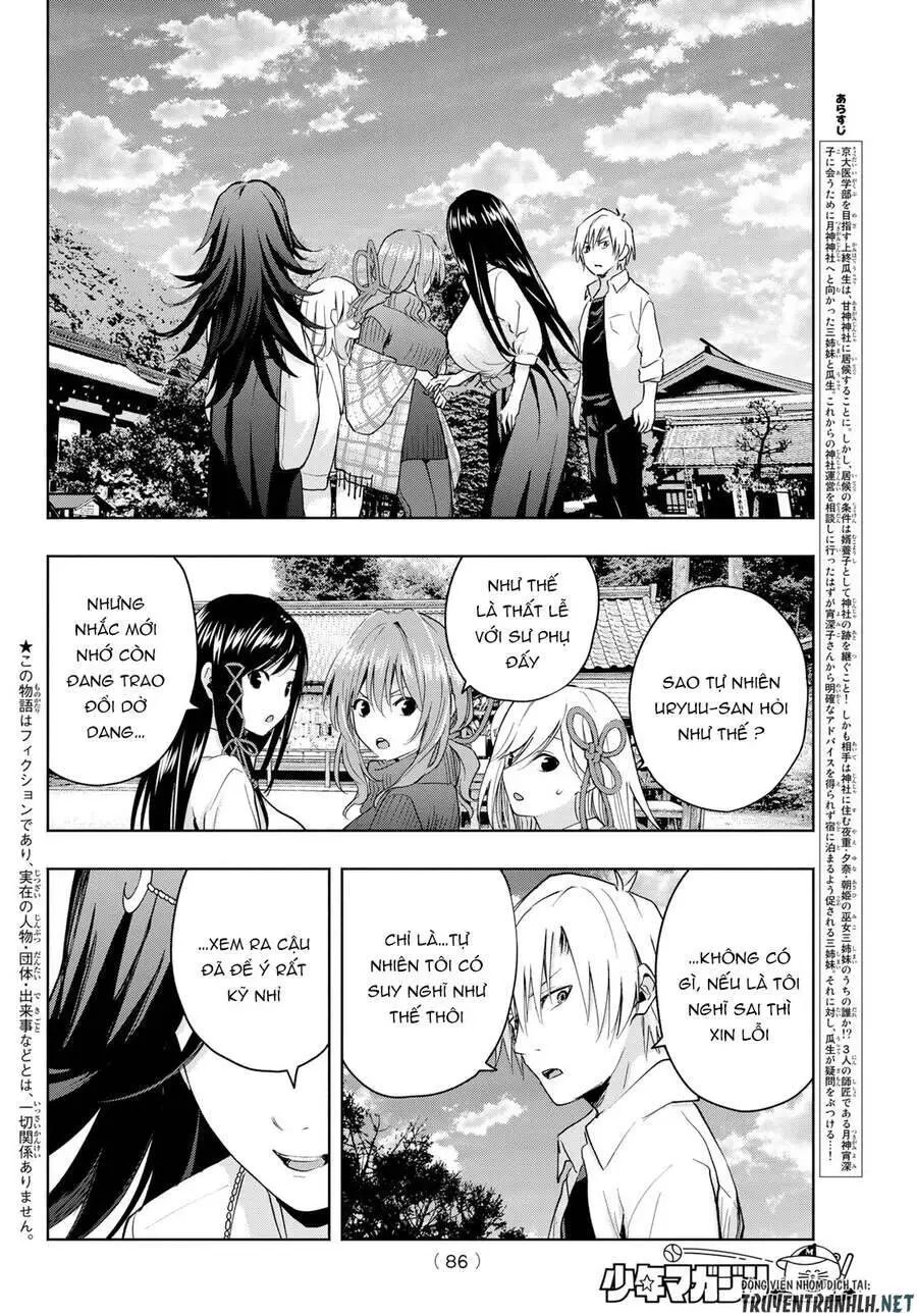 Amagami-San Chi No Enmusubi! Nettruyen ZZZ Chương 17 Page 5