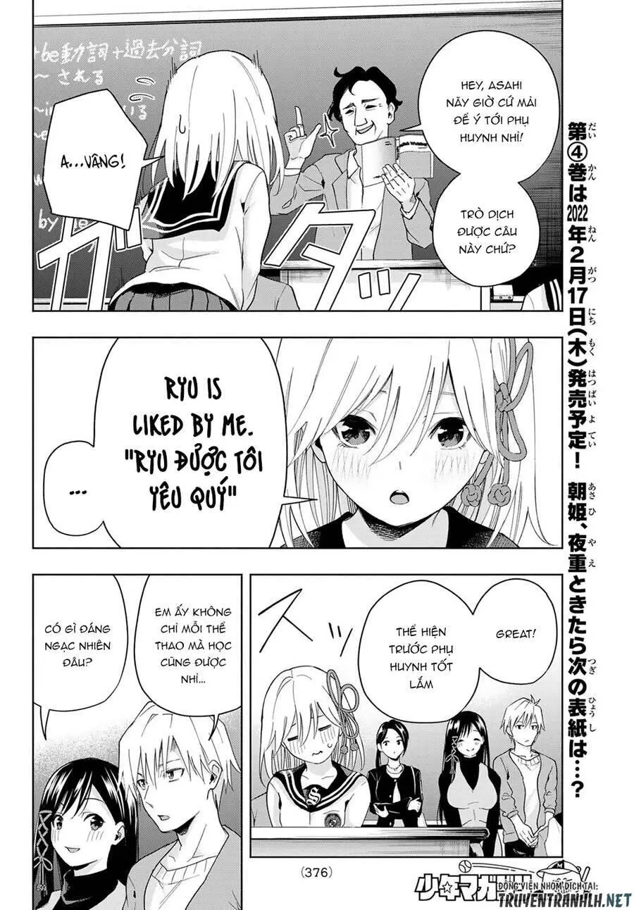 Amagami-San Chi No Enmusubi! Nettruyen ZZZ Chương 30 Page 16
