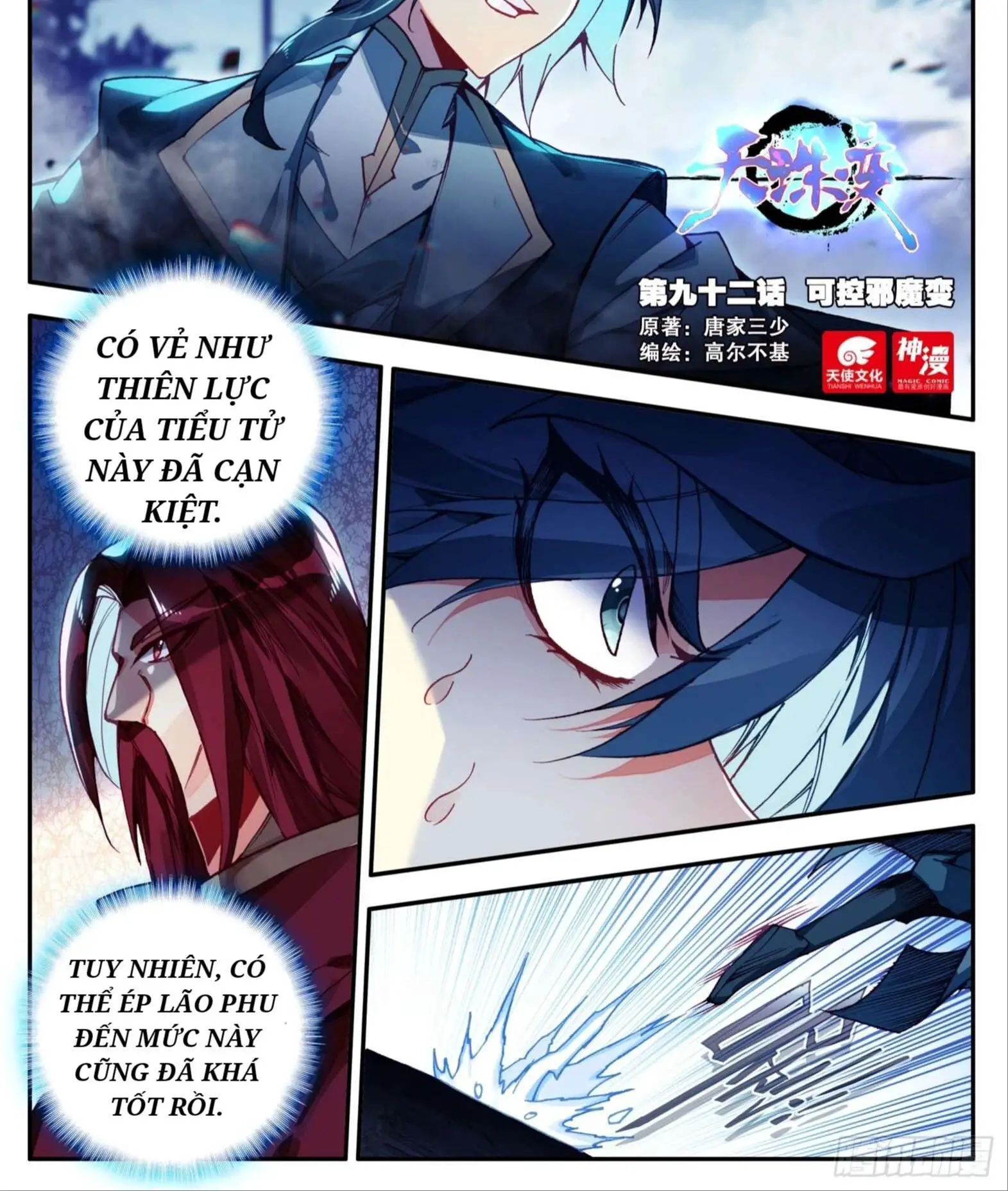 Thiên Châu Biến Nettruyen ZZZ Chương 92 Page 2