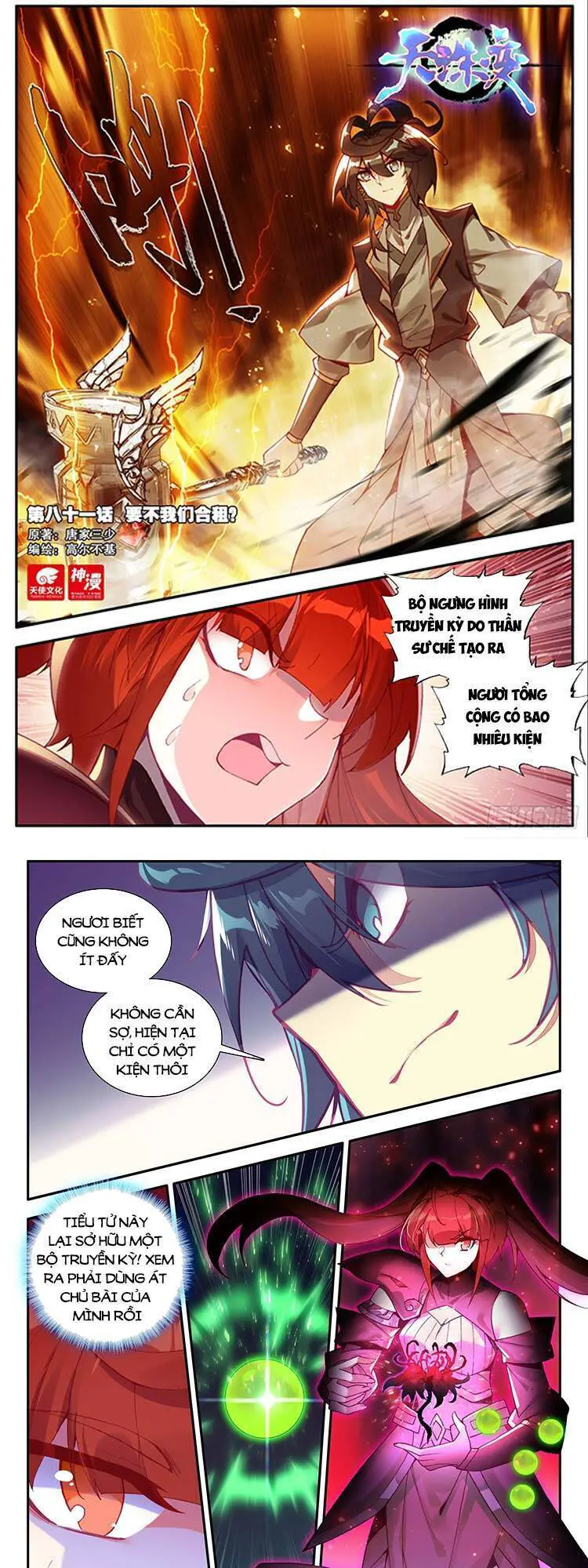 Thiên Châu Biến Nettruyen ZZZ Chương 81 Page 1