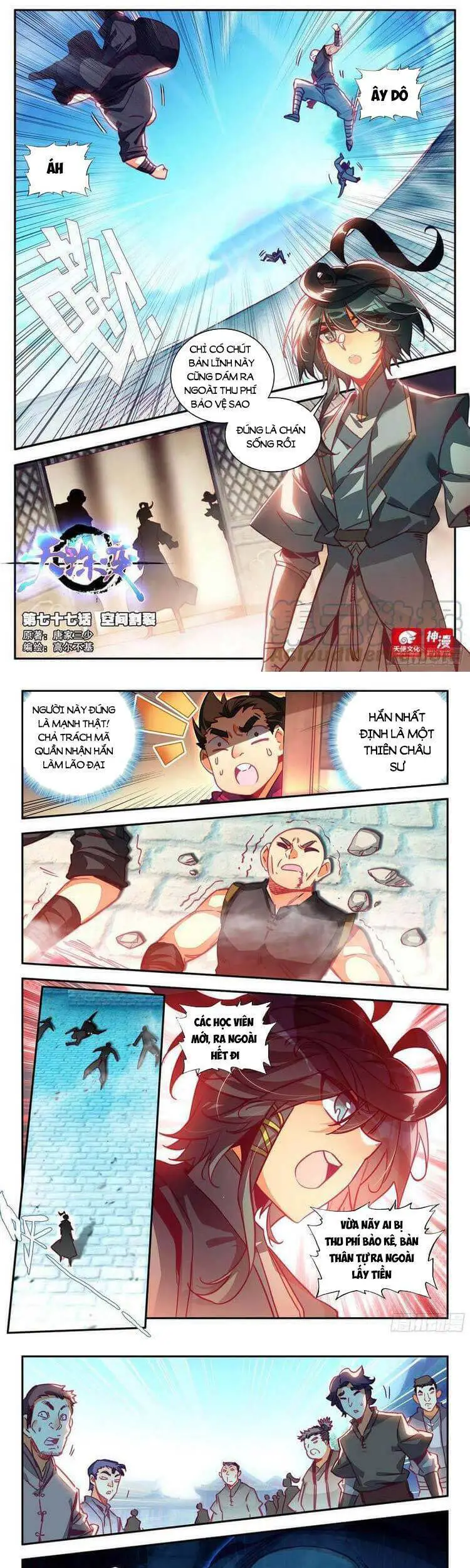 Thiên Châu Biến Nettruyen ZZZ Chương 77 Page 1