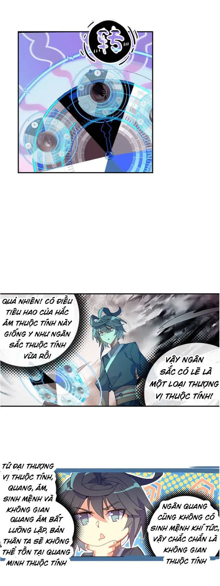 Thiên Châu Biến Nettruyen ZZZ Chương 16 Page 12