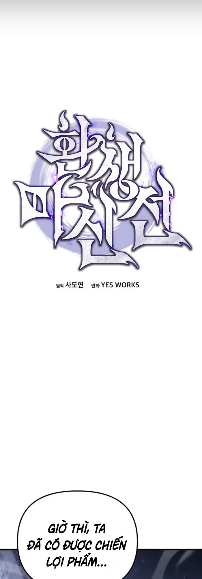 Chuyển Thế Ma Thần Ký Nettruyen ZZZ Chương 31 Page 32