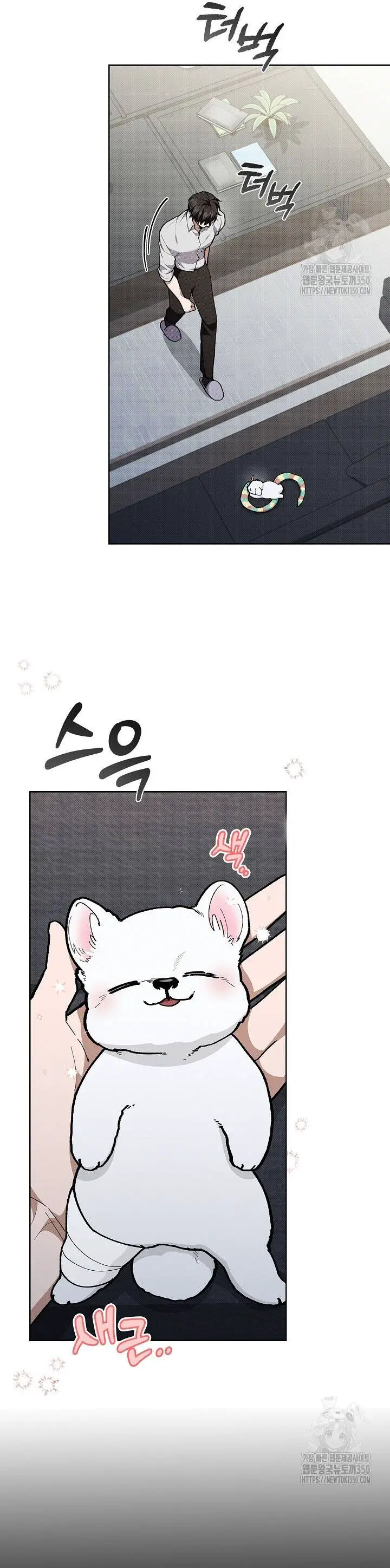 Đừng Đùa Với Cún Con Nettruyen ZZZ Chương 7 Page 5