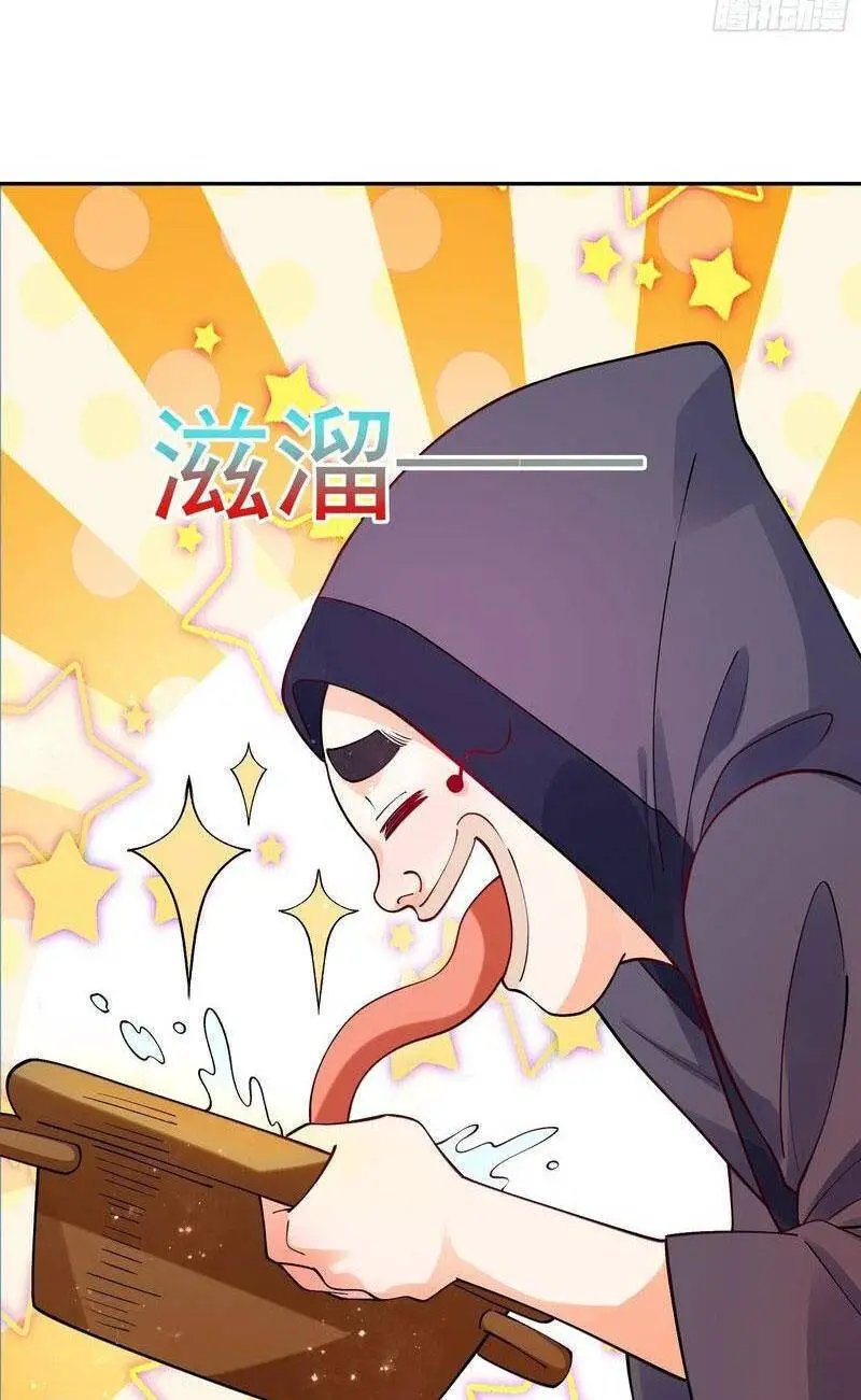 Nguyên Lai Ta Là Tu Tiên Đại Lão Nettruyen ZZZ Chương 301 Page 57