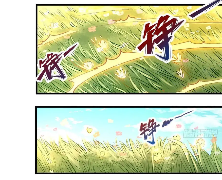 Nguyên Lai Ta Là Tu Tiên Đại Lão Nettruyen ZZZ Chương 38 Page 45