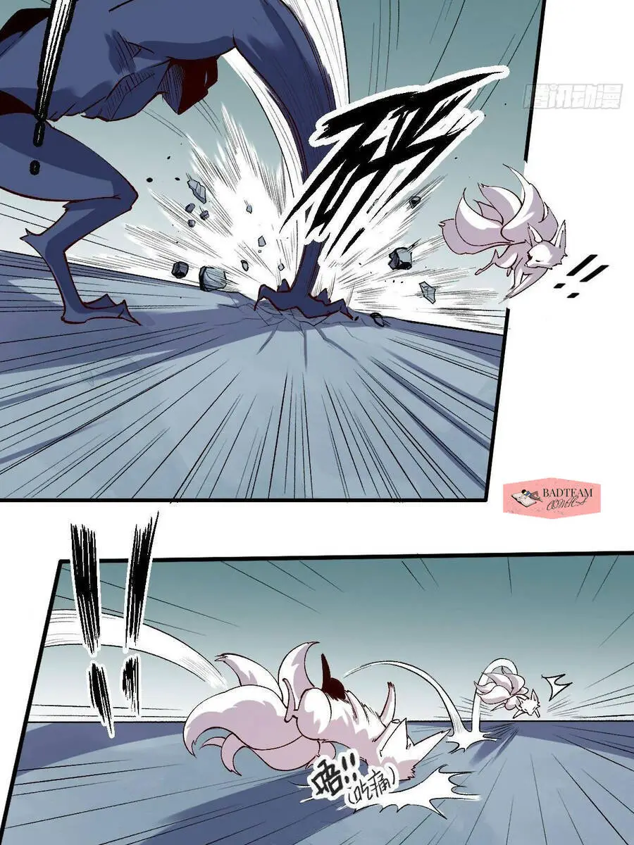 Nguyên Lai Ta Là Tu Tiên Đại Lão Nettruyen ZZZ Chương 33 Page 14