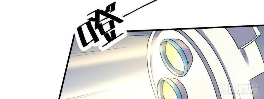 Nguyên Lai Ta Là Tu Tiên Đại Lão Nettruyen ZZZ Chương 11 Page 30