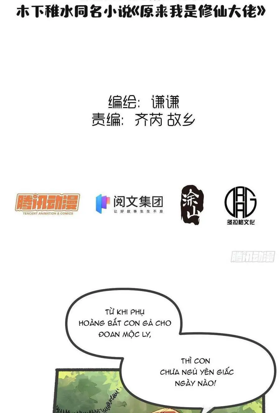 Nguyên Lai Ta Là Tu Tiên Đại Lão Nettruyen ZZZ Chương 5 Page 3
