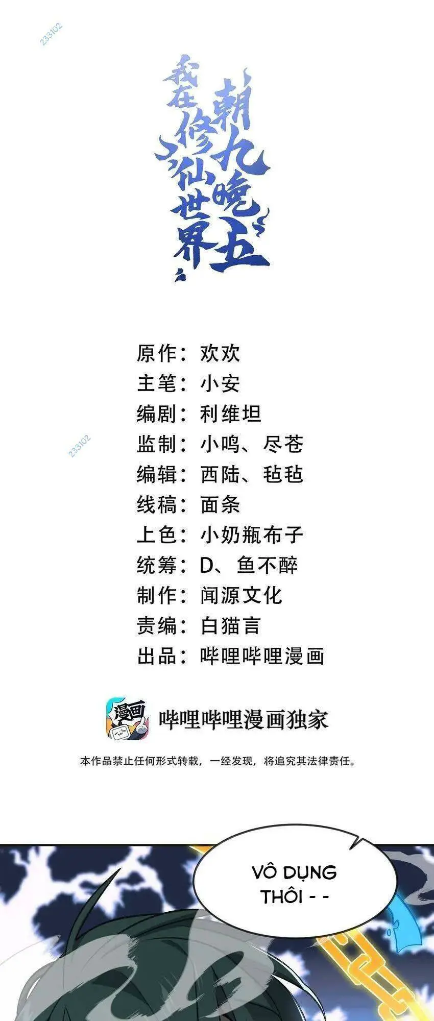 Ta Ở Tu Tiên Giới Chỉ Làm Giờ Hành Chính Nettruyen ZZZ Chương 34 Page 1