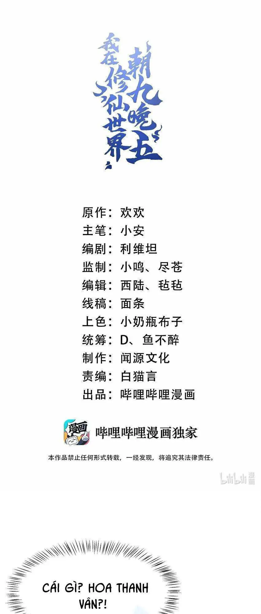 Ta Ở Tu Tiên Giới Chỉ Làm Giờ Hành Chính Nettruyen ZZZ Chương 23 Page 2