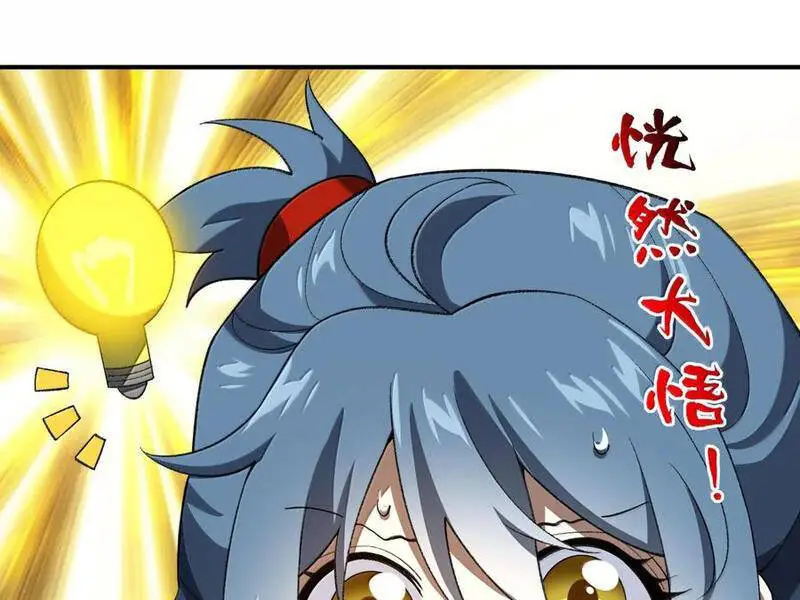 Ta Ở Tu Tiên Giới Chỉ Làm Giờ Hành Chính Nettruyen ZZZ Chương 58 Page 33