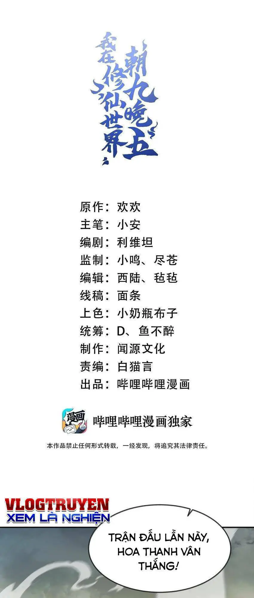 Ta Ở Tu Tiên Giới Chỉ Làm Giờ Hành Chính Nettruyen ZZZ Chương 29 Page 3