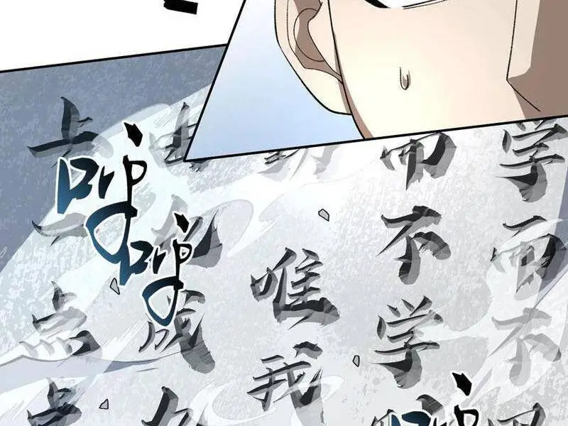 Ta Ở Tu Tiên Giới Chỉ Làm Giờ Hành Chính Nettruyen ZZZ Chương 51 Page 30