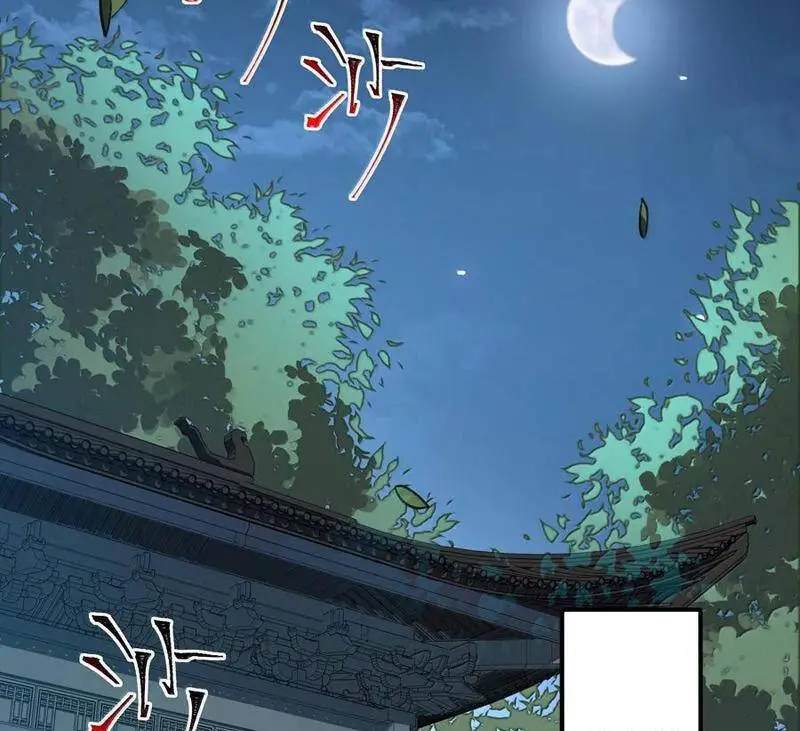 Ta Ở Tu Tiên Giới Chỉ Làm Giờ Hành Chính Nettruyen ZZZ Chương 77 Page 98