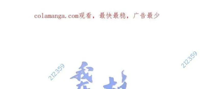 Ta Ở Tu Tiên Giới Chỉ Làm Giờ Hành Chính Nettruyen ZZZ Chương 76 Page 1