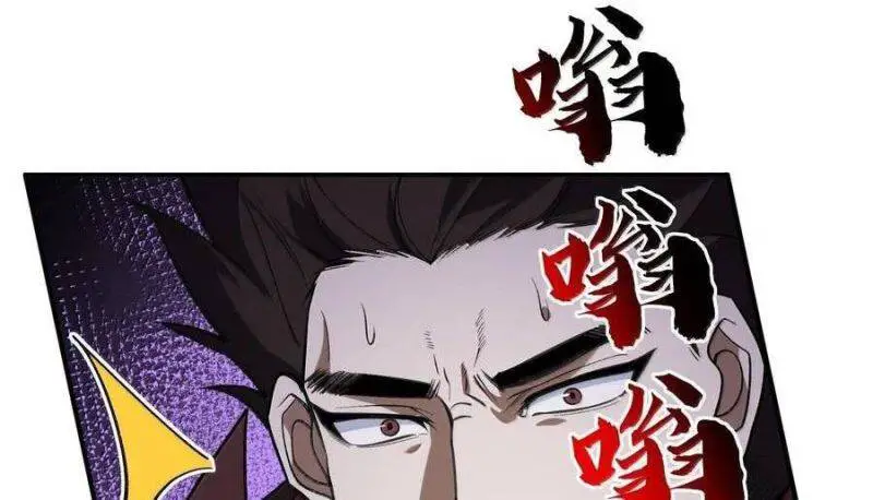 Ta Ở Tu Tiên Giới Chỉ Làm Giờ Hành Chính Nettruyen ZZZ Chương 76 Page 80