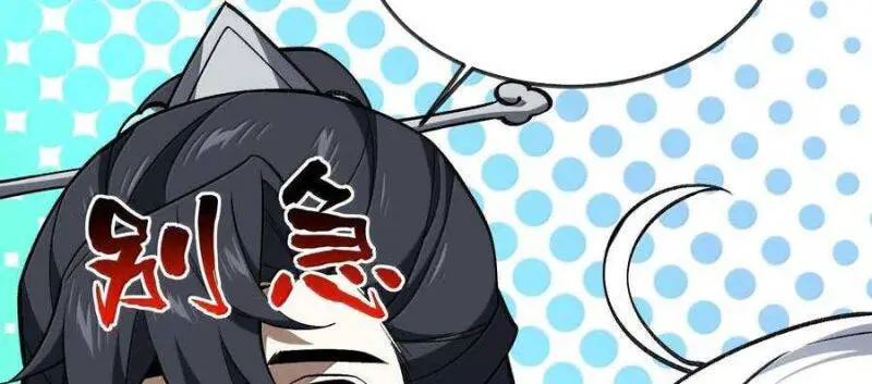 Ta Ở Tu Tiên Giới Chỉ Làm Giờ Hành Chính Nettruyen ZZZ Chương 74 Page 22