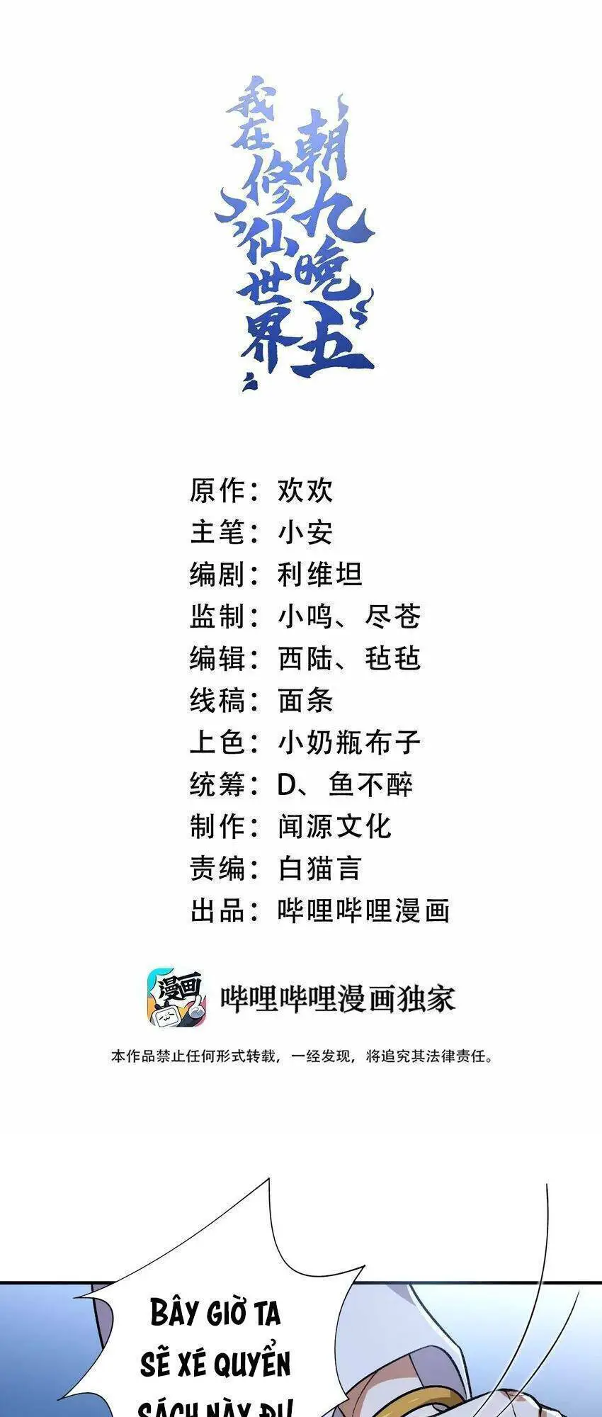 Ta Ở Tu Tiên Giới Chỉ Làm Giờ Hành Chính Nettruyen ZZZ Chương 17 Page 2