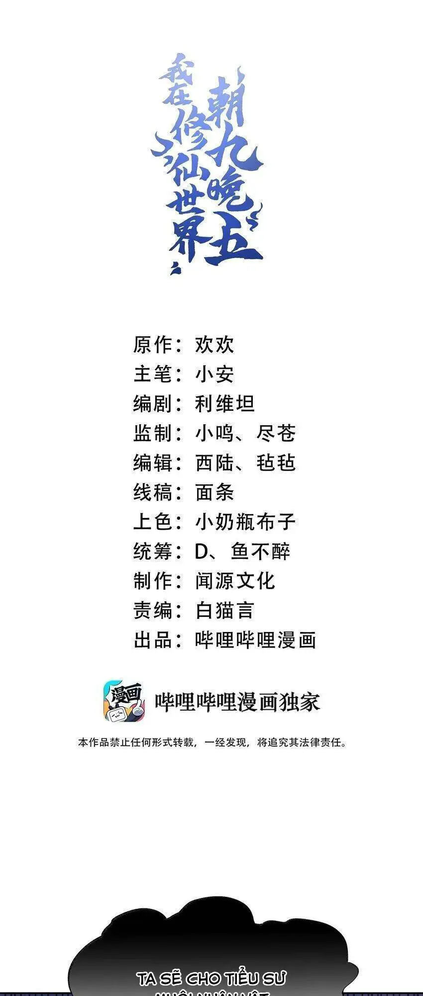 Ta Ở Tu Tiên Giới Chỉ Làm Giờ Hành Chính Nettruyen ZZZ Chương 25 Page 2