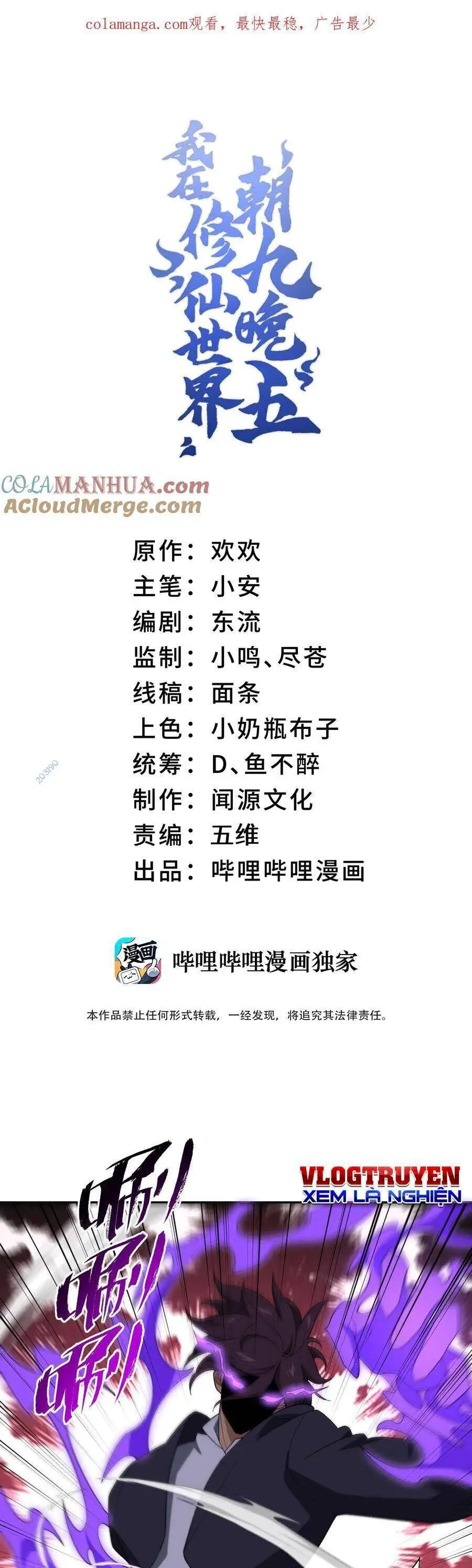 Ta Ở Tu Tiên Giới Chỉ Làm Giờ Hành Chính Nettruyen ZZZ Chương 48 Page 1