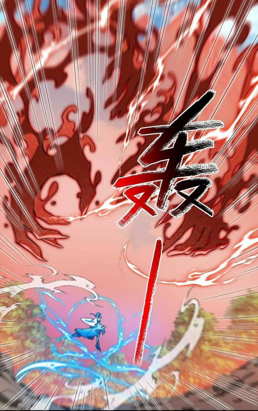 Ta Ở Tu Tiên Giới Chỉ Làm Giờ Hành Chính Nettruyen ZZZ Chương 9 Page 26