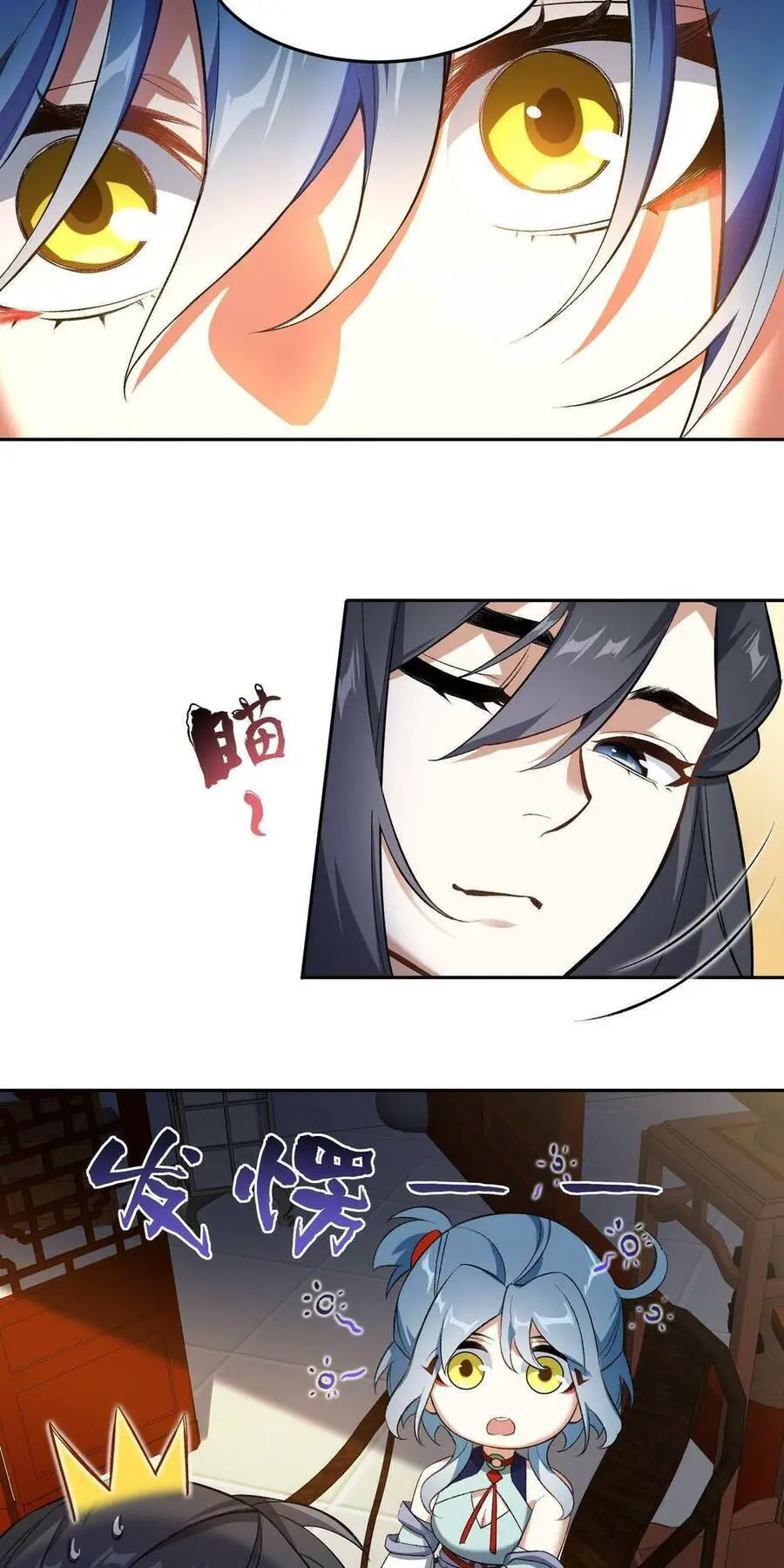 Ta Ở Tu Tiên Giới Chỉ Làm Giờ Hành Chính Nettruyen ZZZ Chương 3 Page 56