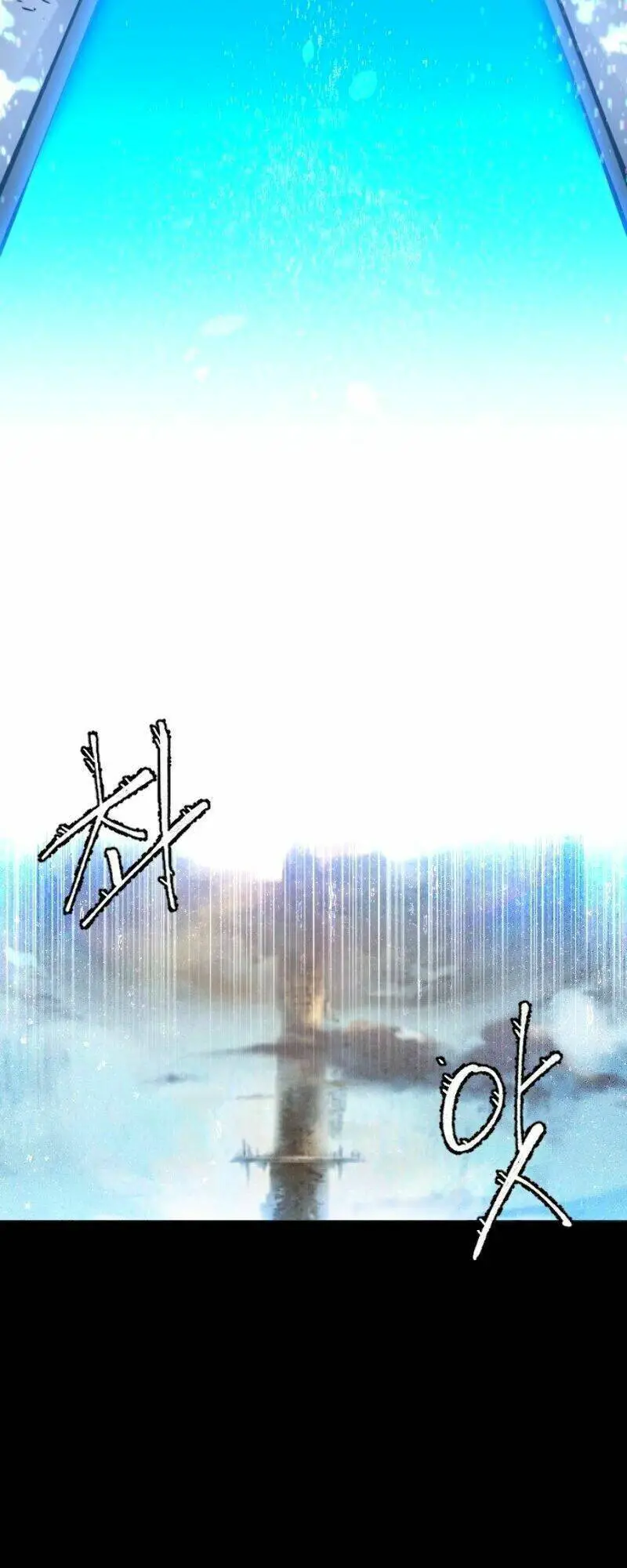 Player Nettruyen ZZZ Chương 1 Page 8