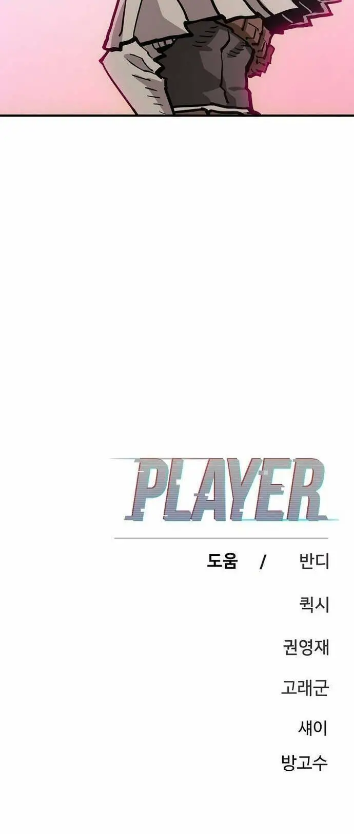 Player Nettruyen ZZZ Chương 161 Page 83