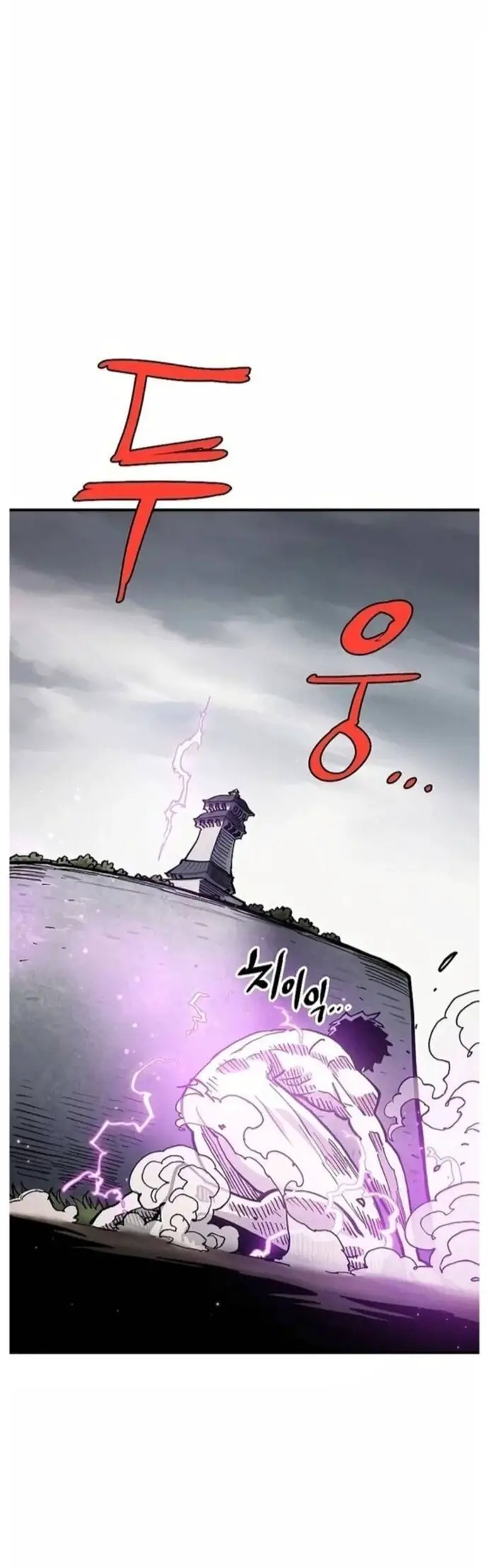 Player Nettruyen ZZZ Chương 207 Page 13