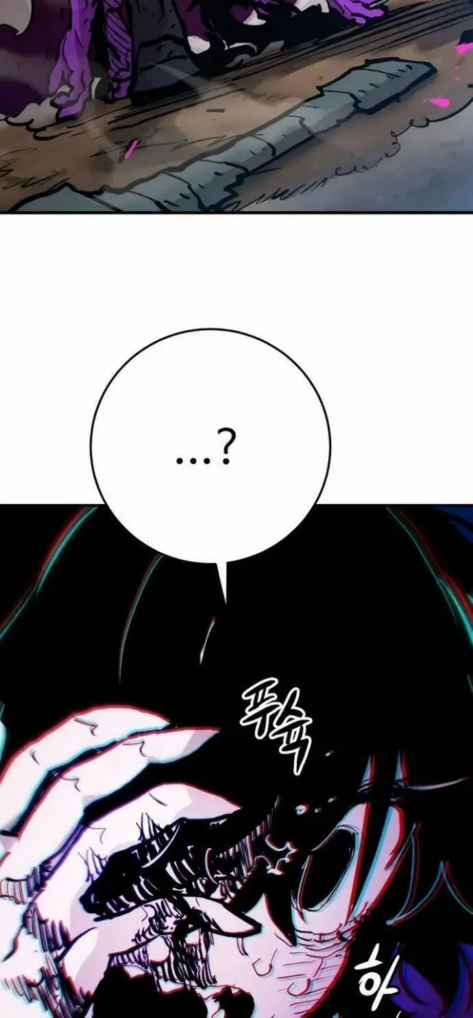 Player Nettruyen ZZZ Chương 159 Page 7