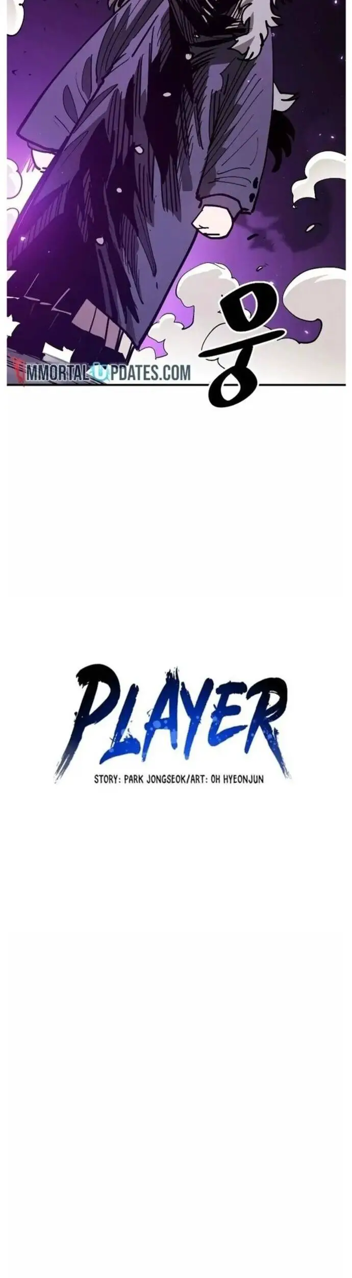 Player Nettruyen ZZZ Chương 205 Page 7