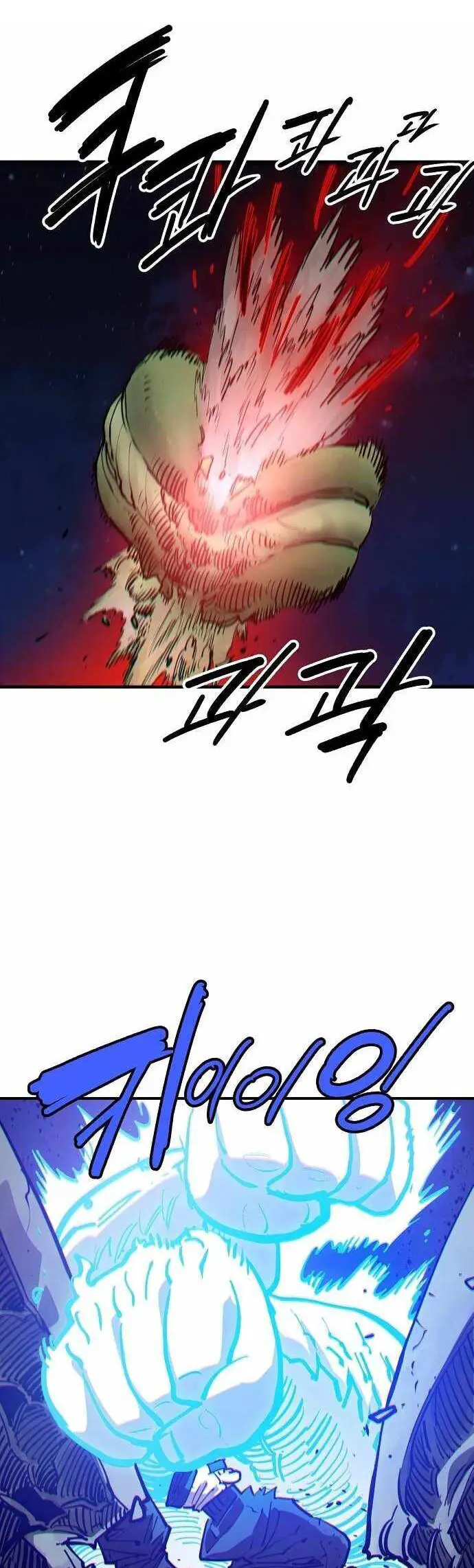 Player Nettruyen ZZZ Chương 186 Page 7