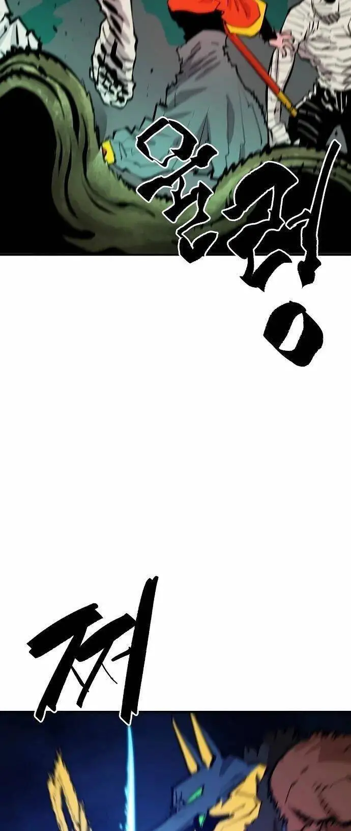 Player Nettruyen ZZZ Chương 117 Page 11